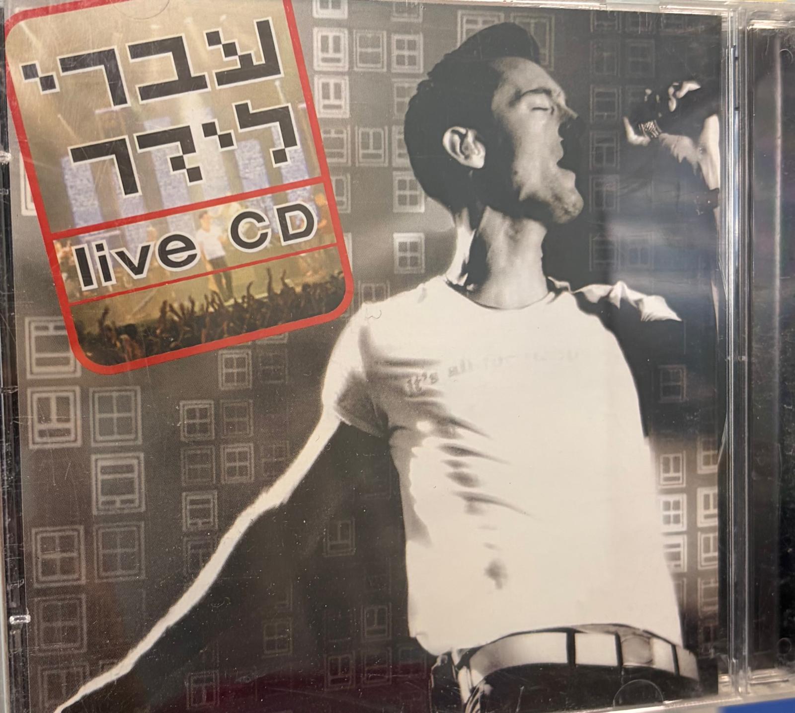 לייב
